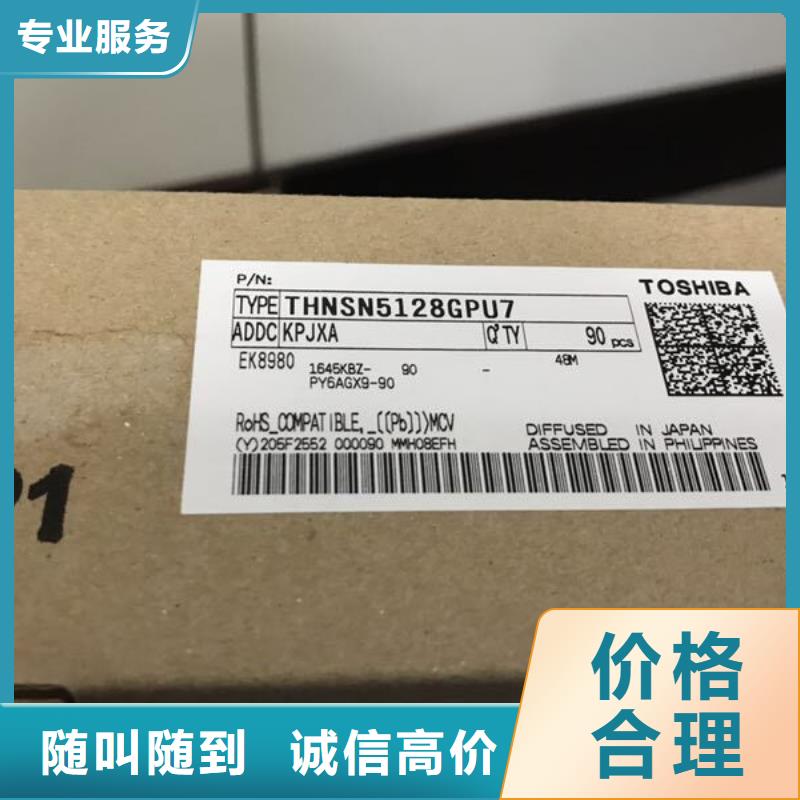 SAMSUNG1LPDDR5口碑良好