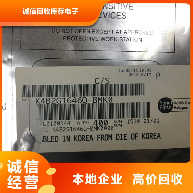 SAMSUNG1LPDDR4X专业服务