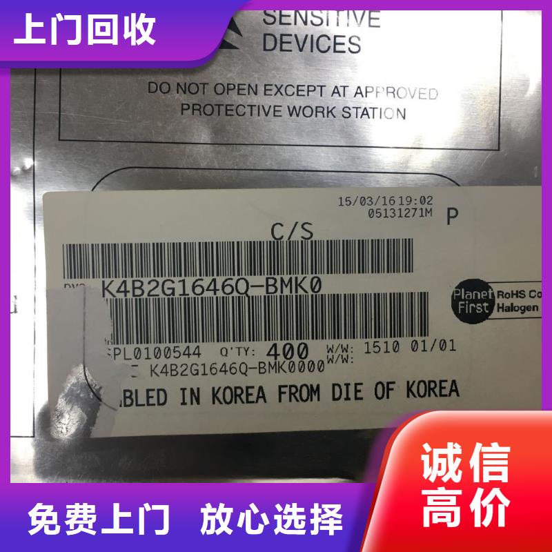 【SAMSUNG1-LPDDR4X专业团队】