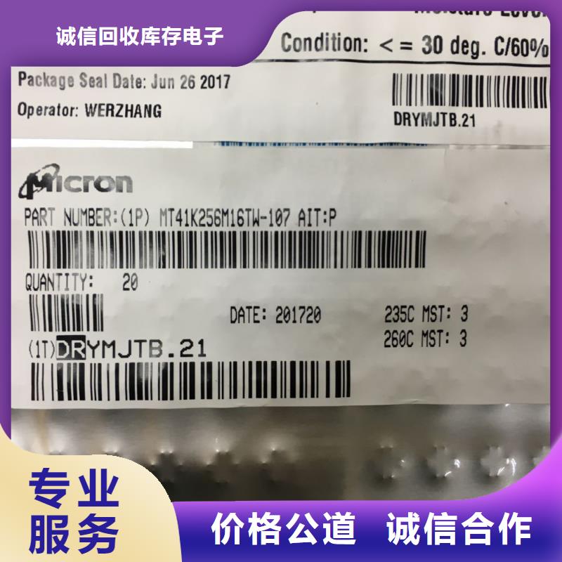 SAMSUNG1_EMCP专业团队