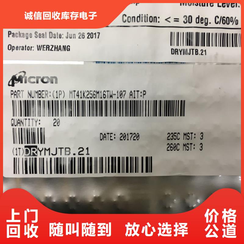 【SAMSUNG1-LPDDR4X专业团队】