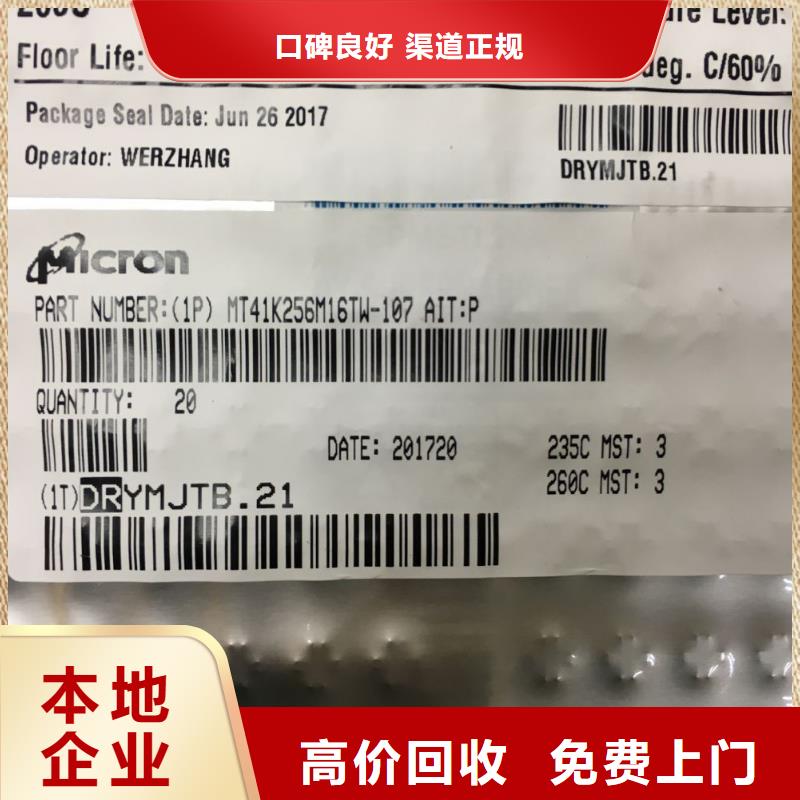 SAMSUNG1_LPDDR3快速