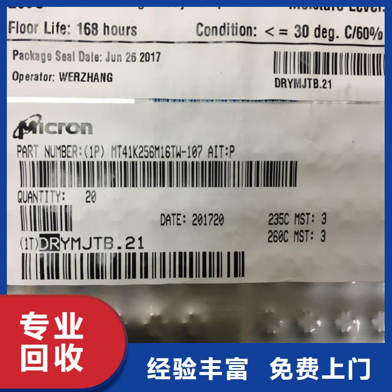 SAMSUNG1_LPDDR3本地企业