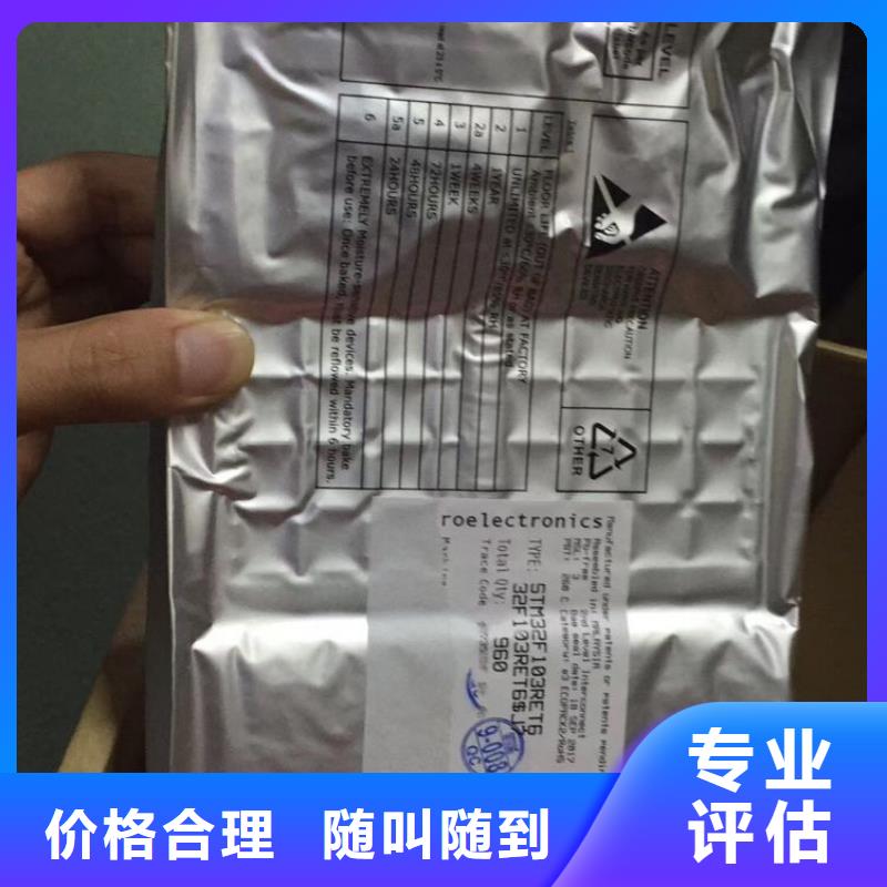 SAMSUNG1LPDDR4X专业服务