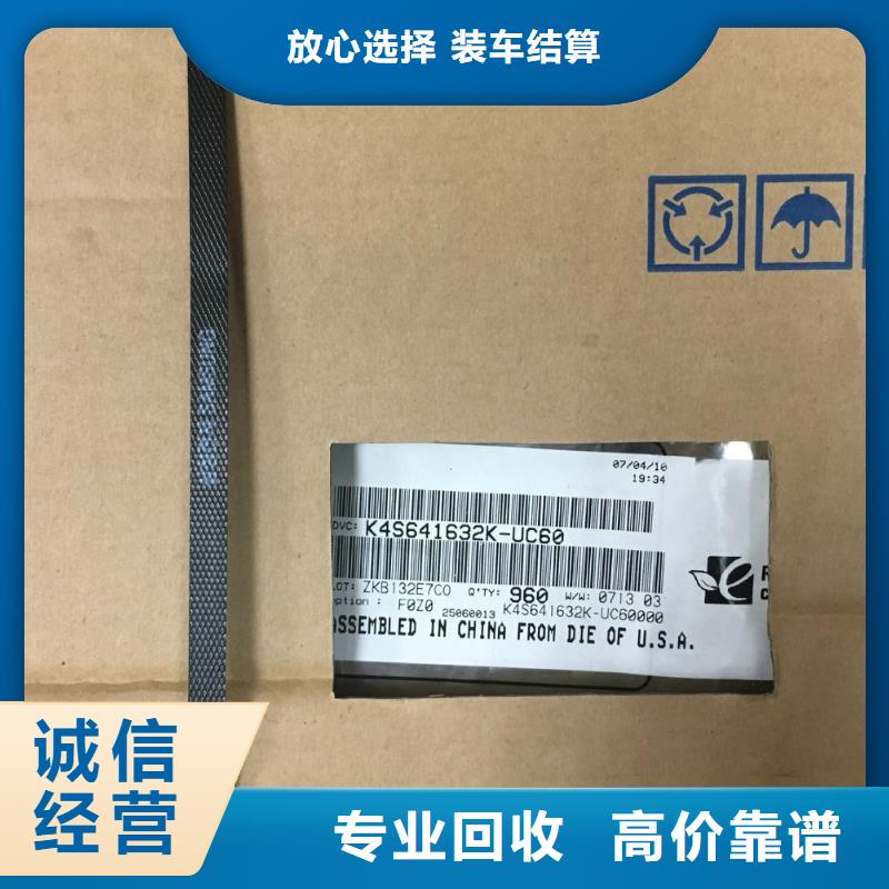 SAMSUNG1_LPDDR3本地企业