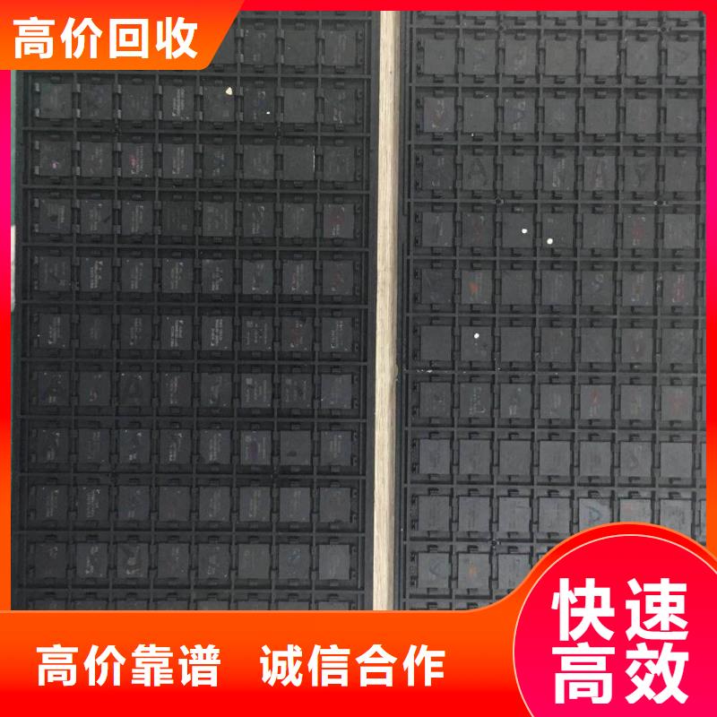 SAMSUNG1LPDDR4X上门回收