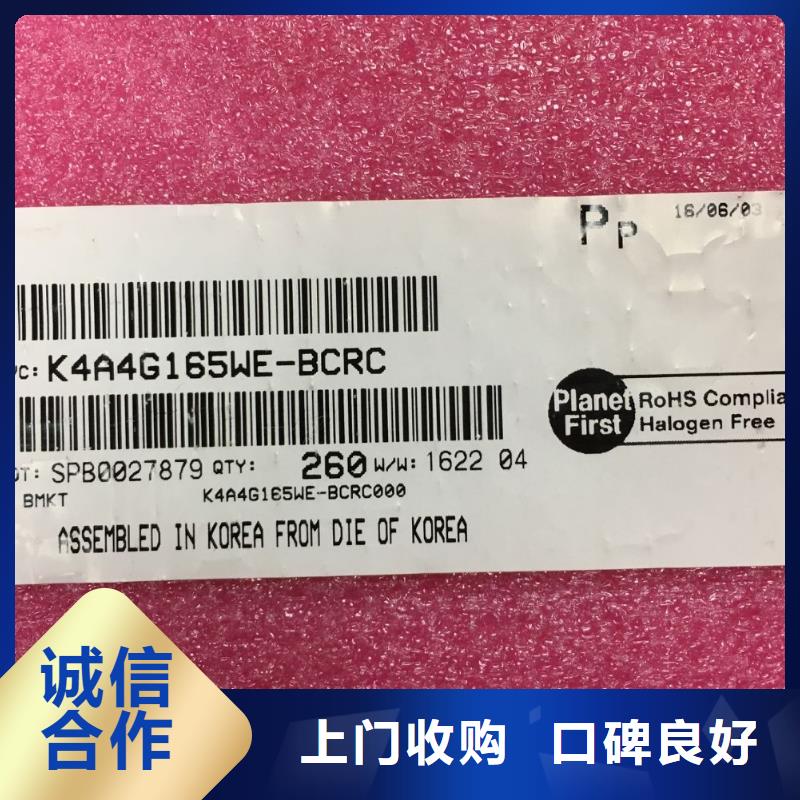 SAMSUNG1_EMCP专业团队