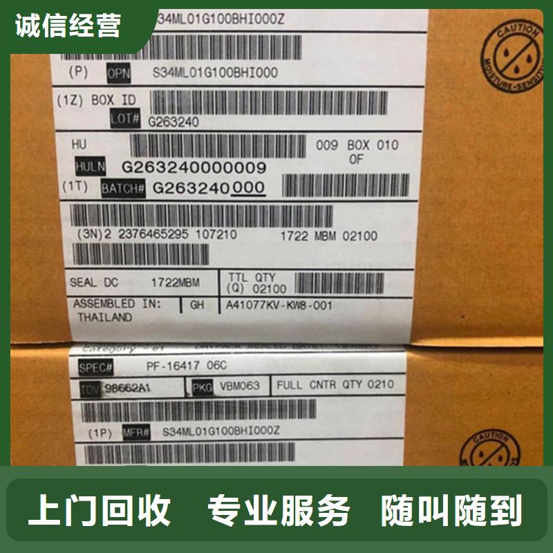 SAMSUNG1_LPDDR5上门快