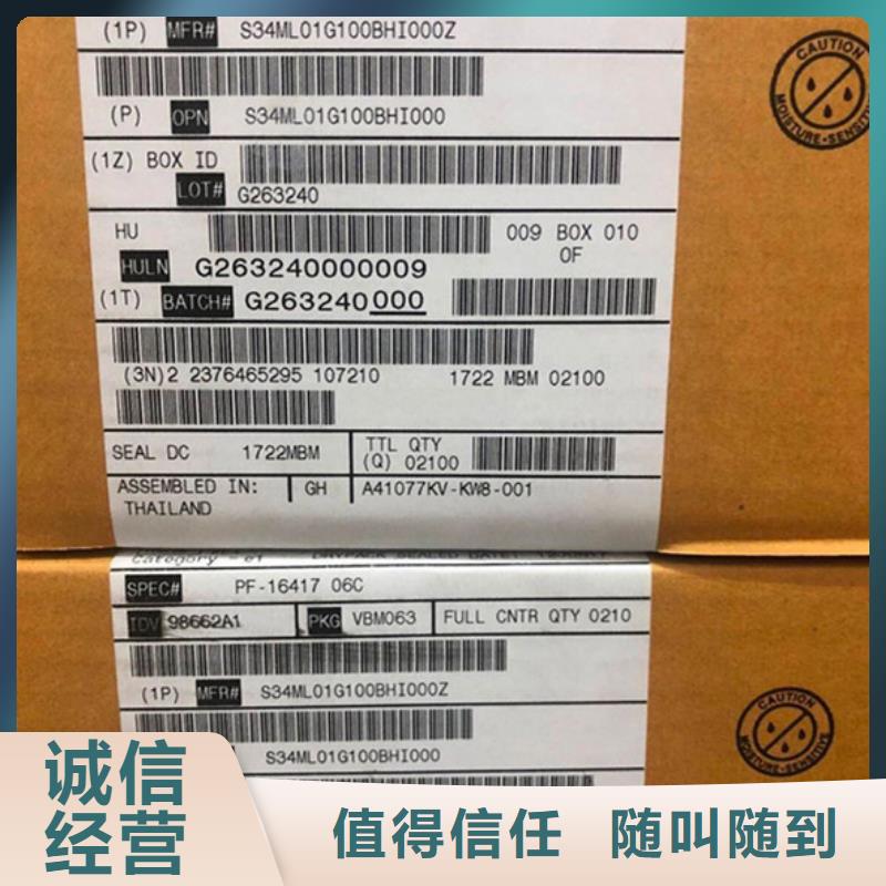 SAMSUNG1_LPDDR5上门快
