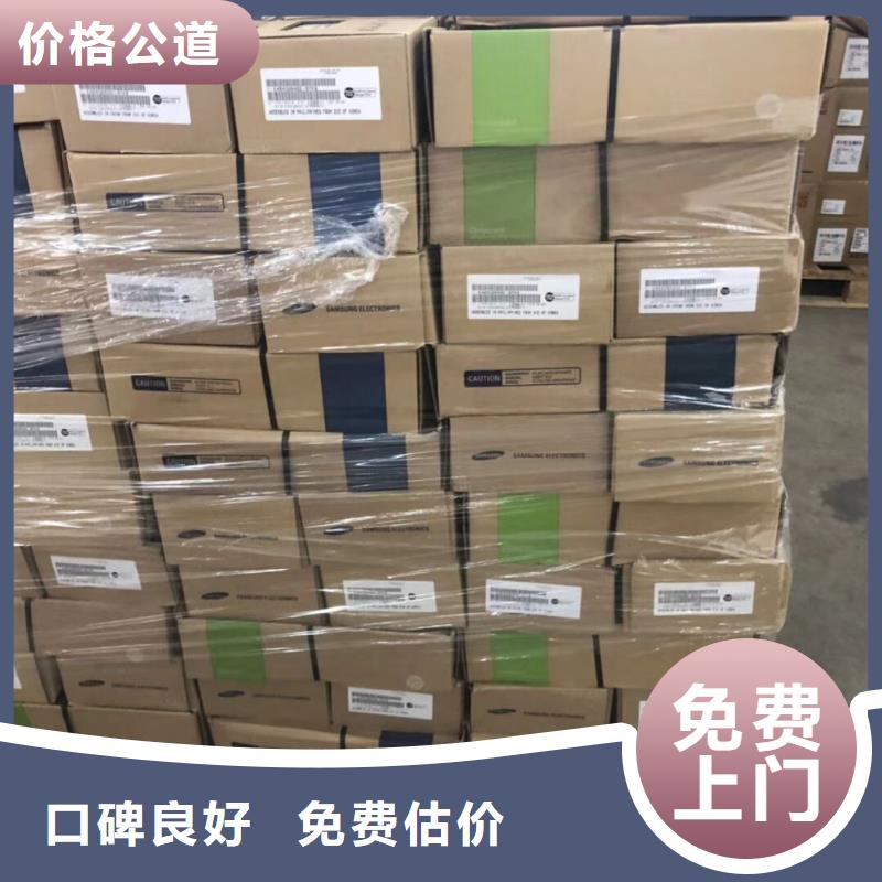 SAMSUNG1EMCP诚信高价