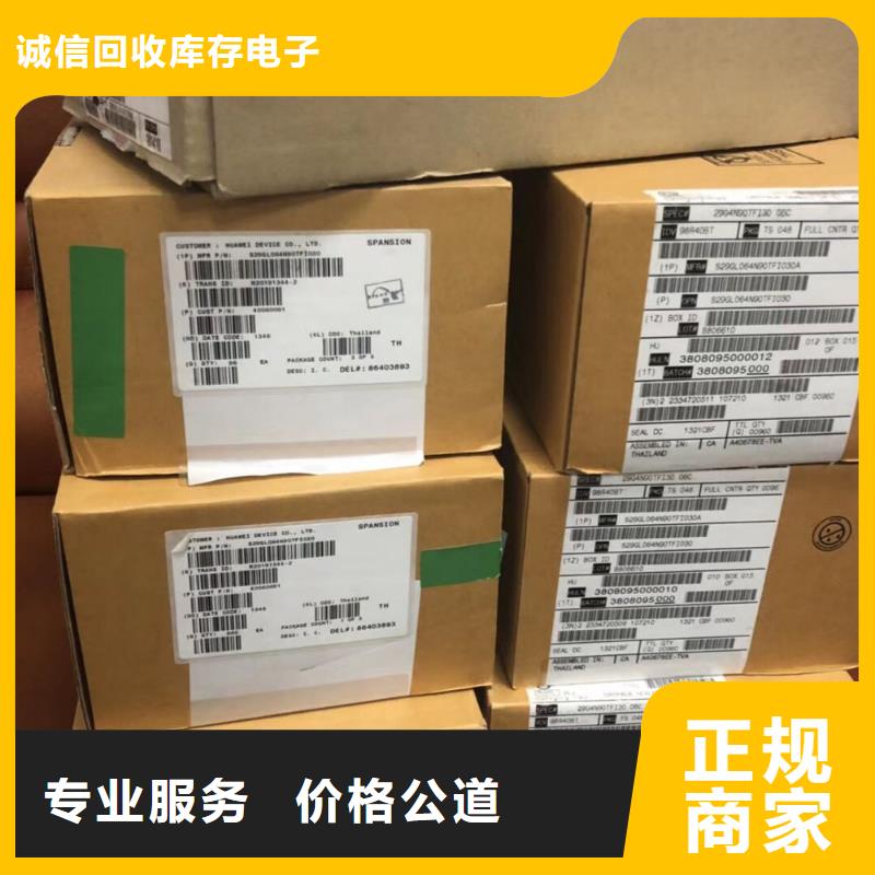 SAMSUNG1LPDDR5口碑良好