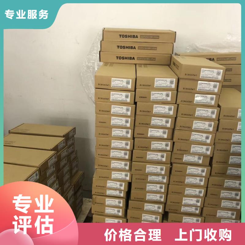 SAMSUNG1LPDDR4X诚信合作
