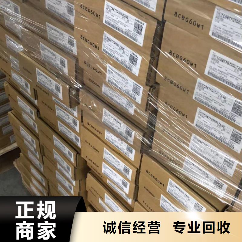 SAMSUNG1【回收库存电子】出价高