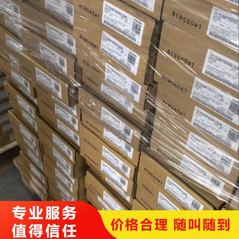 SAMSUNG1【回收内存芯片】诚信经营
