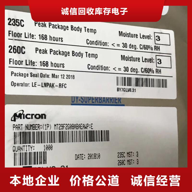 【SAMSUNG1-LPDDR4X专业团队】
