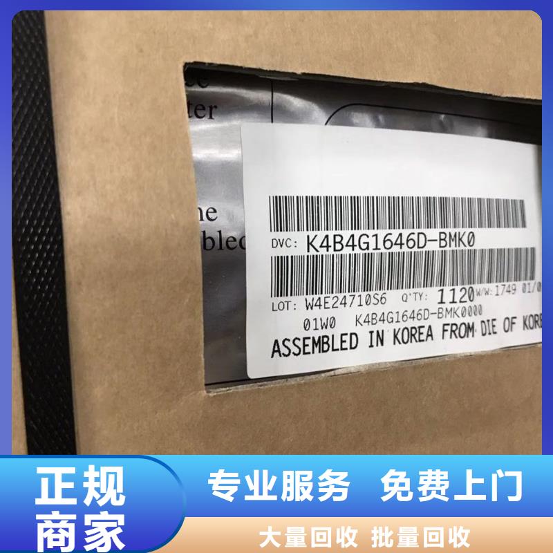 SAMSUNG1LPDDR3本地企业