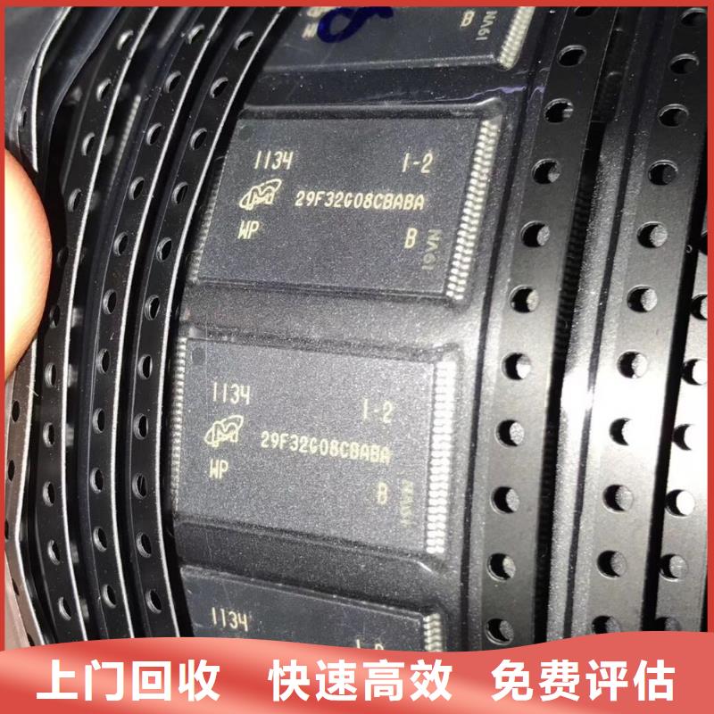 SAMSUNG1_EMCP专业团队