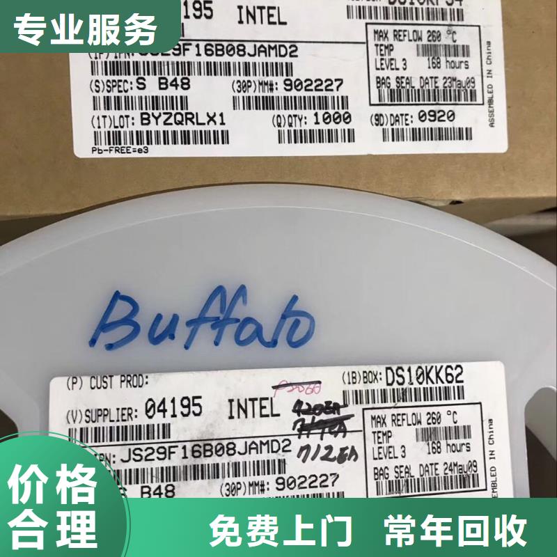 【SAMSUNG1-LPDDR4X专业团队】
