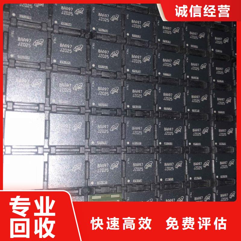 SAMSUNG1_EMCP专业团队