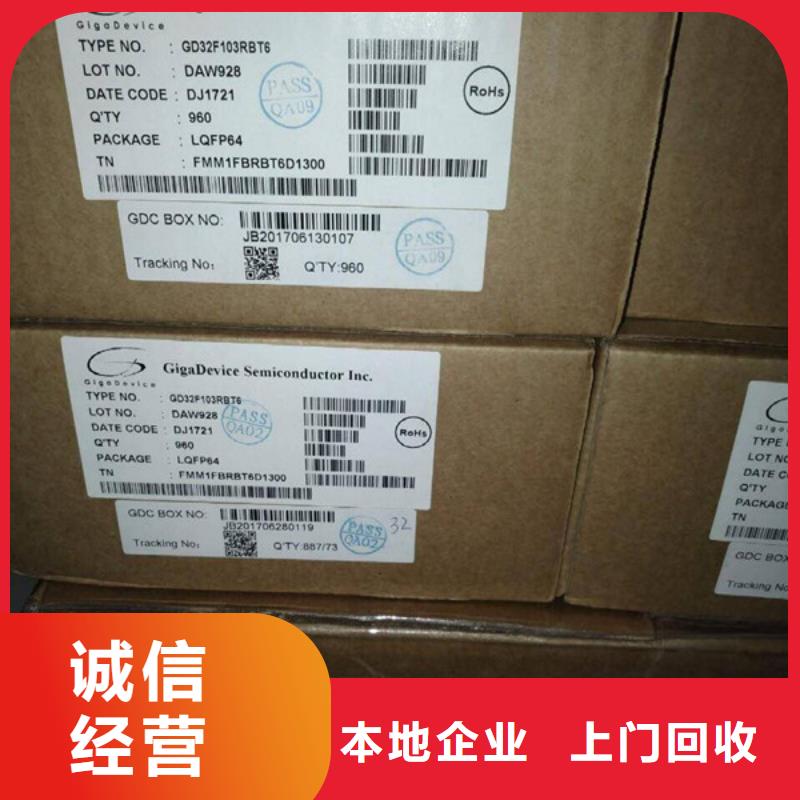 SAMSUNG2_LPDDR3免费评估