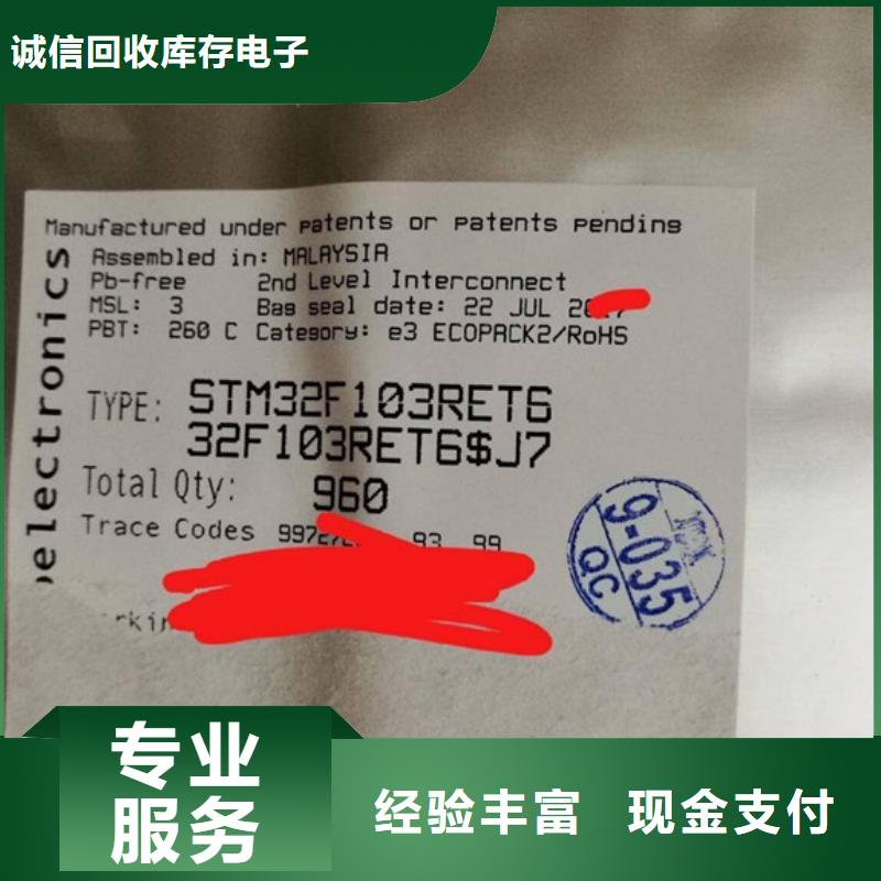 SAMSUNG2,【回收内存芯片】上门收购