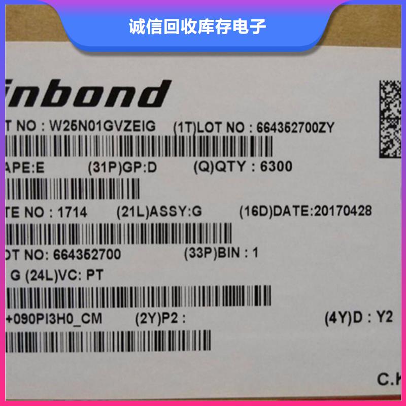 SAMSUNG2,DDR3DDRIII免费上门
