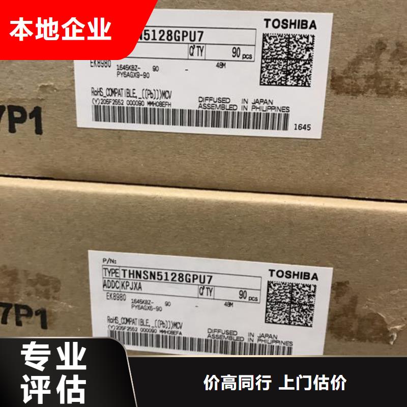 SAMSUNG2DDR4DDRIIII实力雄厚