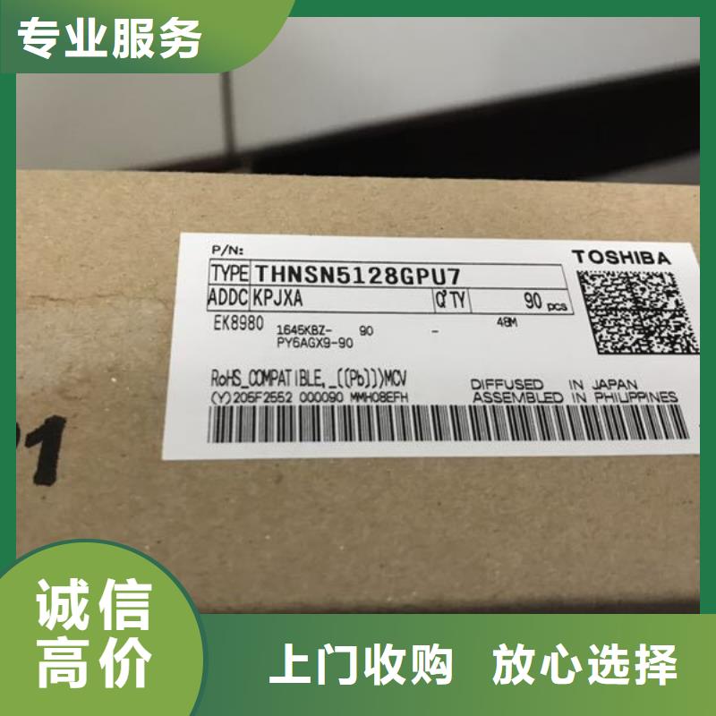 SAMSUNG2_DDR3DDRIII放心选择