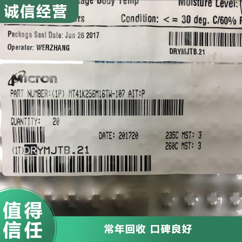 SAMSUNG2LPDDR4X可靠放心