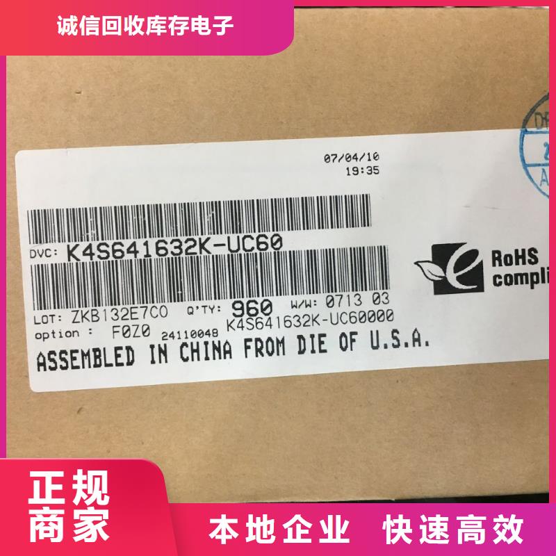 SAMSUNG2DDR3DDRIII现金支付