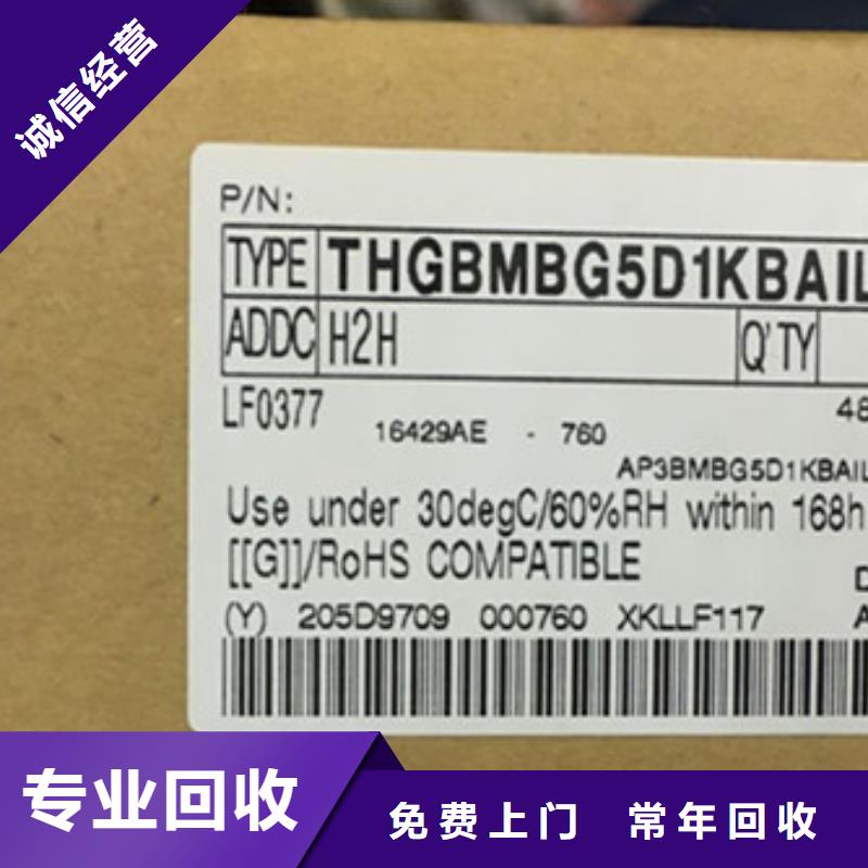 SAMSUNG2,DDR3DDRIII免费上门