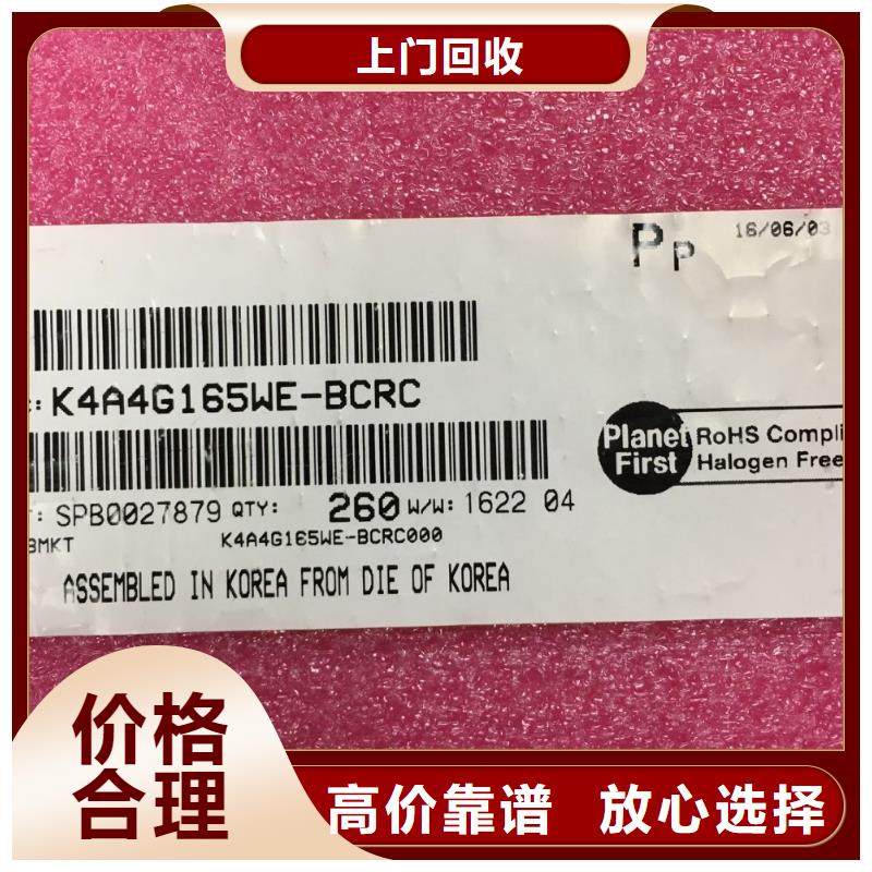 SAMSUNG2,DDR3DDRIII免费上门