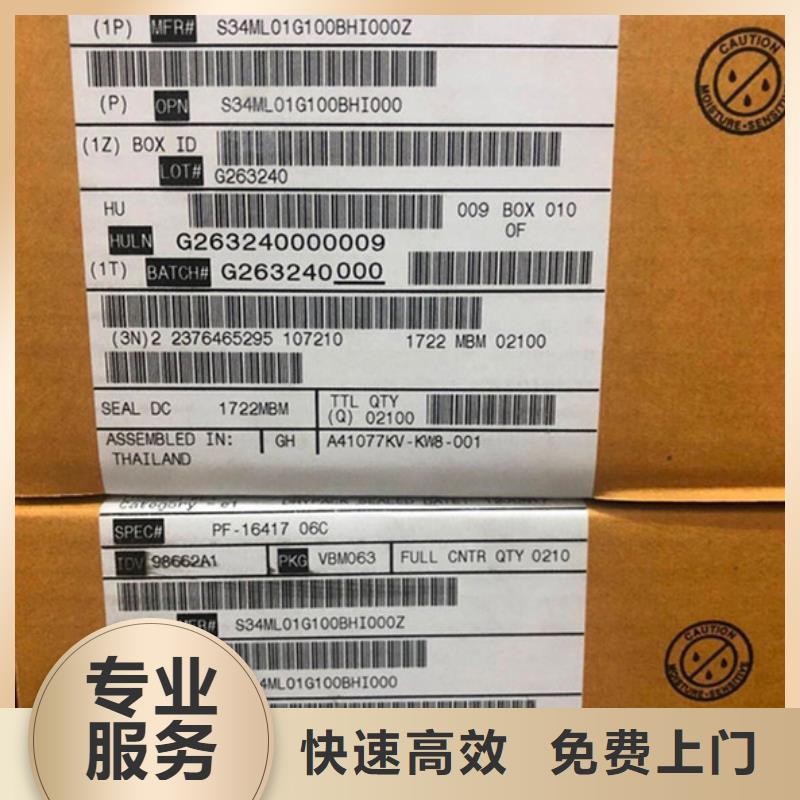 【SAMSUNG2】LPDDR4X正规商家