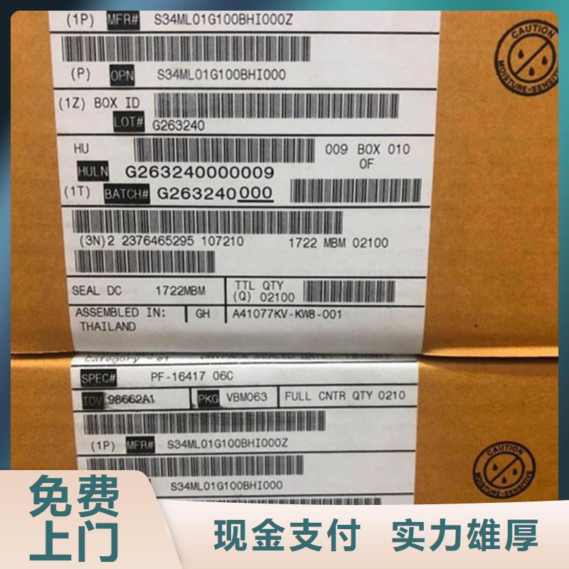 SAMSUNG2DDR3DDRIII看货报价