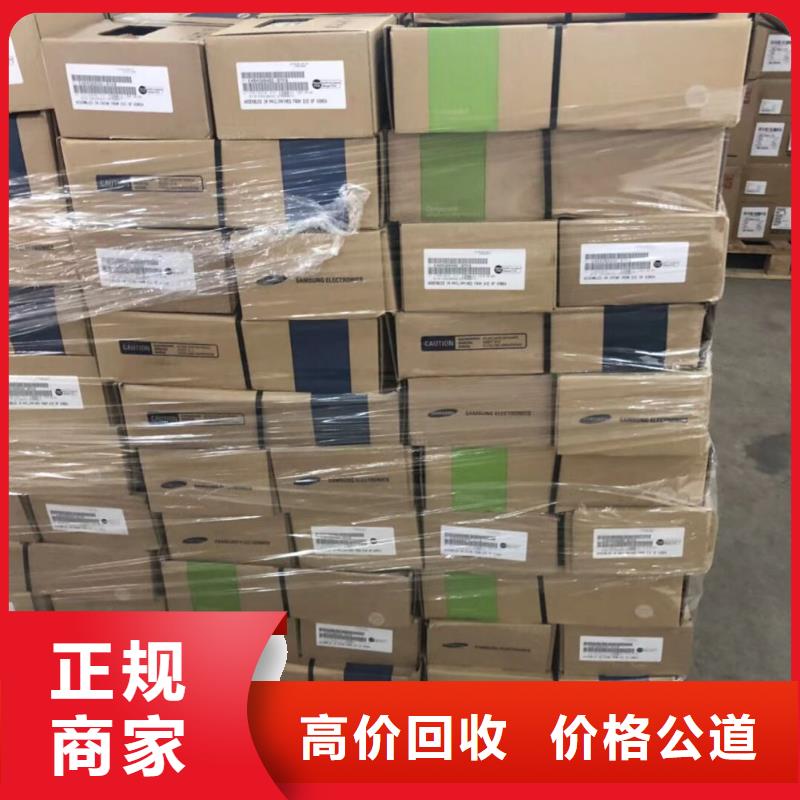 SAMSUNG2,DDR3DDRIII免费上门