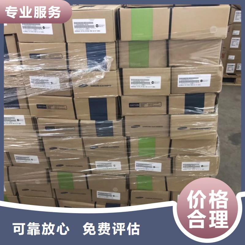 SAMSUNG2-EMMC上门快