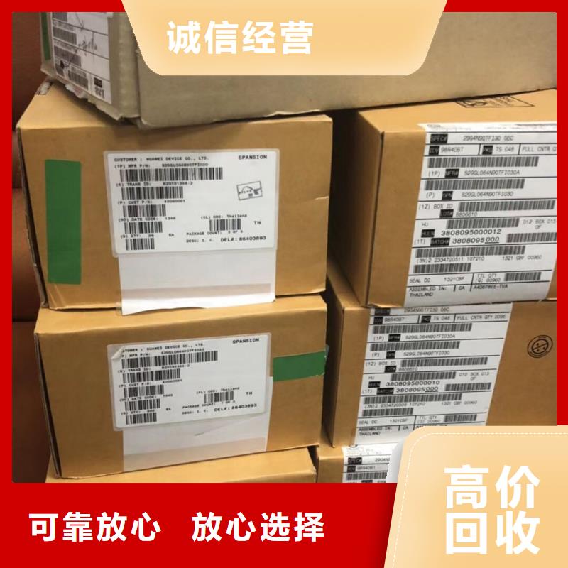 SAMSUNG2DDR3DDRIII现金支付