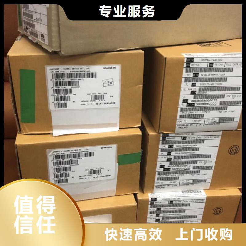 SAMSUNG2,DDR3DDRIII免费上门