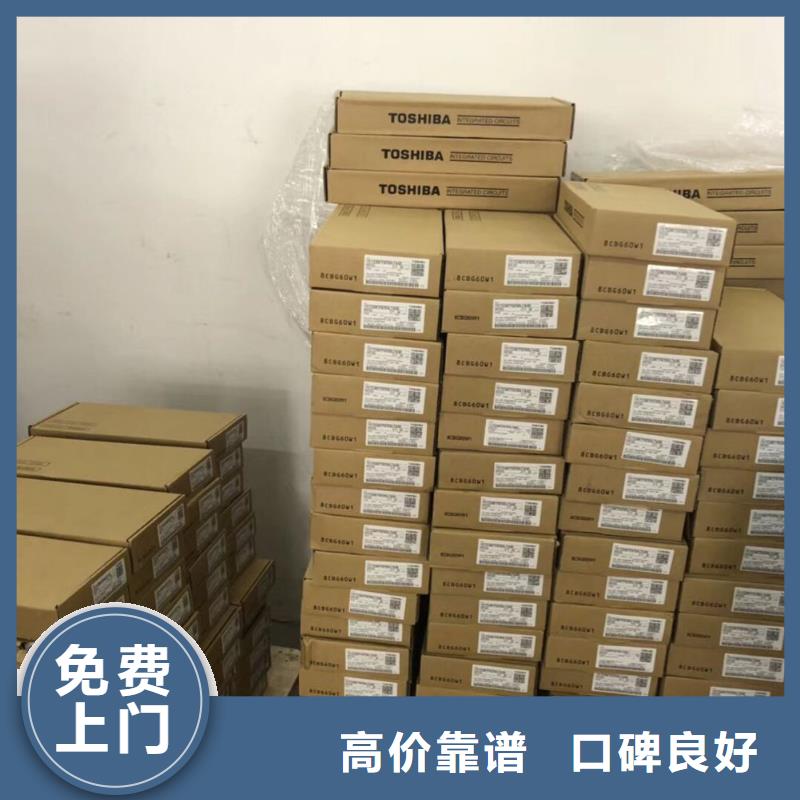 SAMSUNG2,DDR3DDRIII免费上门