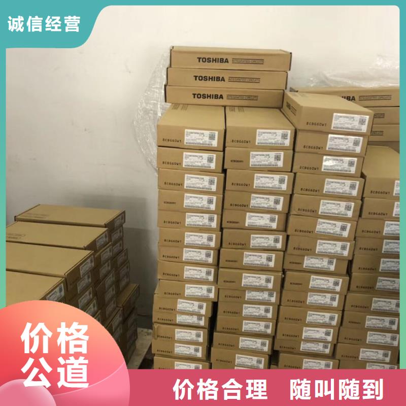 SAMSUNG2回收库存电子正规商家