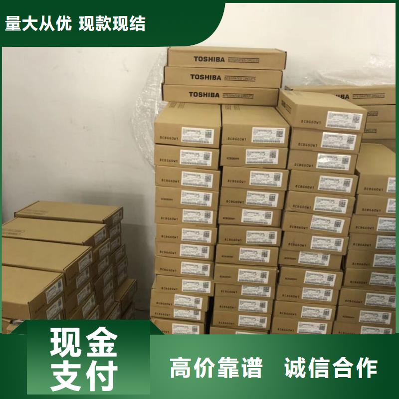 SAMSUNG2DDR3DDRIII现金支付