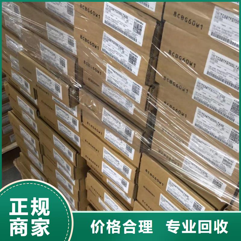 SAMSUNG2回收库存电子正规商家