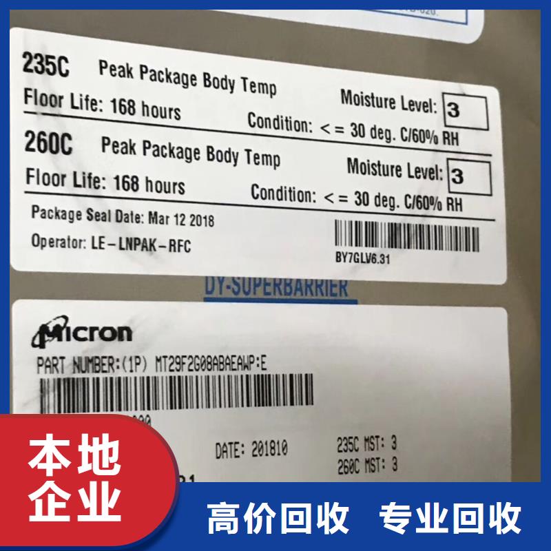 SAMSUNG2LPDDR4X可靠放心