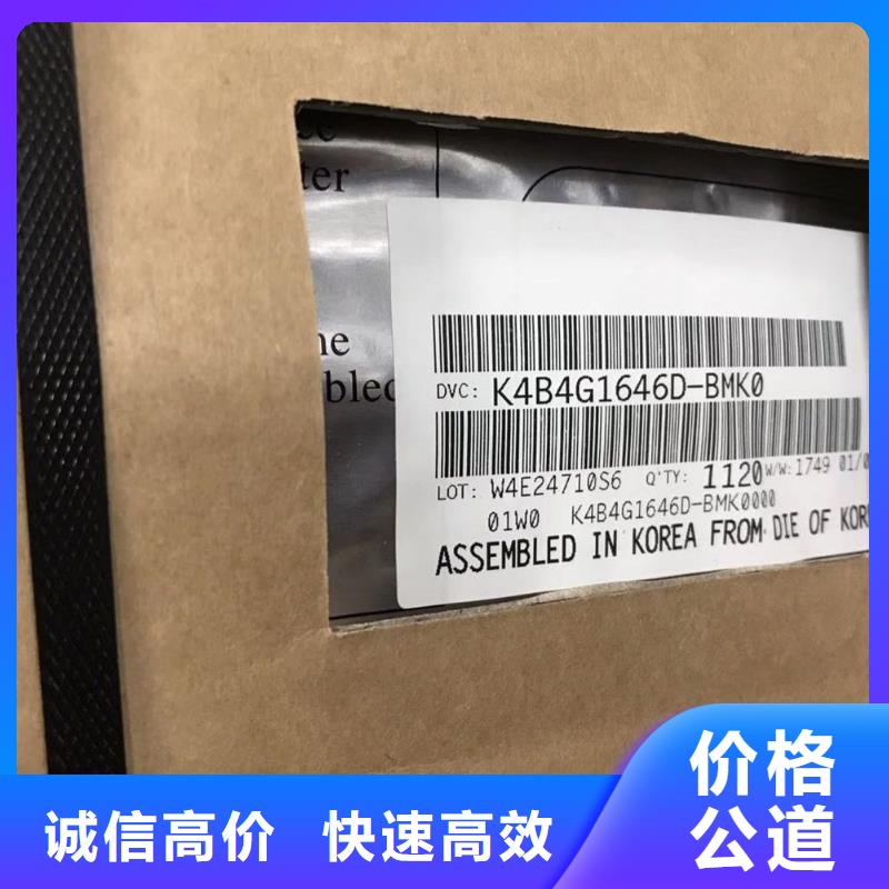 SAMSUNG2DDR3DDRIII现金支付