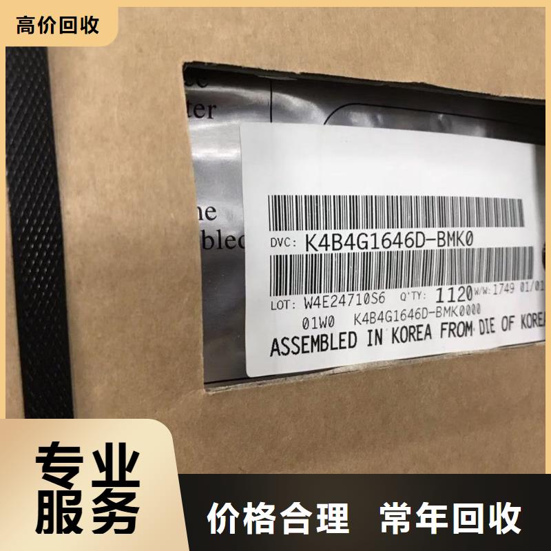 SAMSUNG2,DDR3DDRIII免费上门