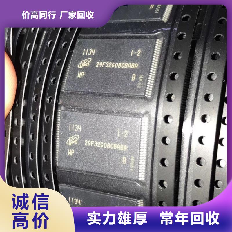 SAMSUNG2DDR3DDRIII现金支付