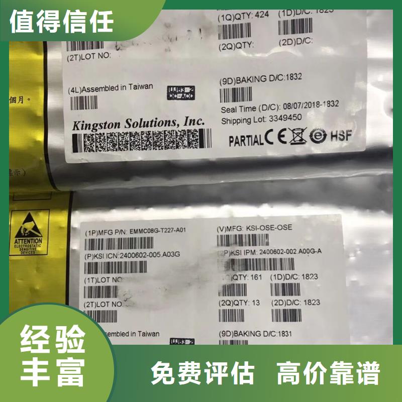 SAMSUNG2DDR3DDRIII现金支付
