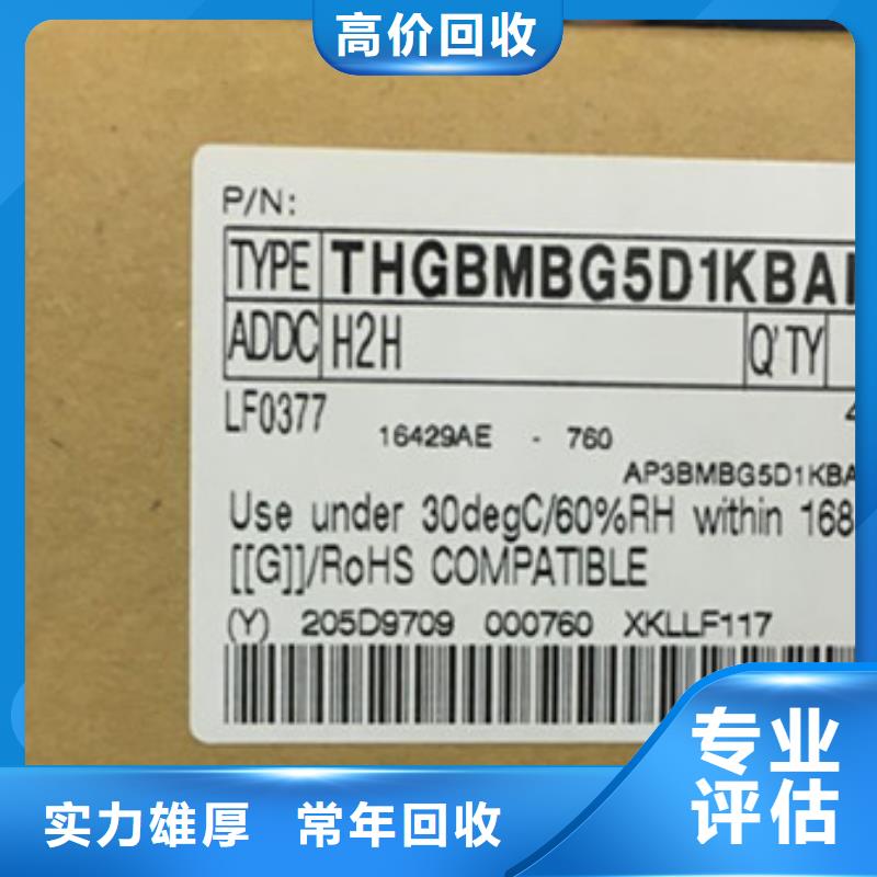 SAMSUNG3UFS看货报价
