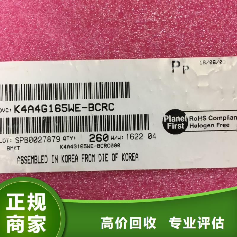 SAMSUNG3DDR3DDRIII免费估价