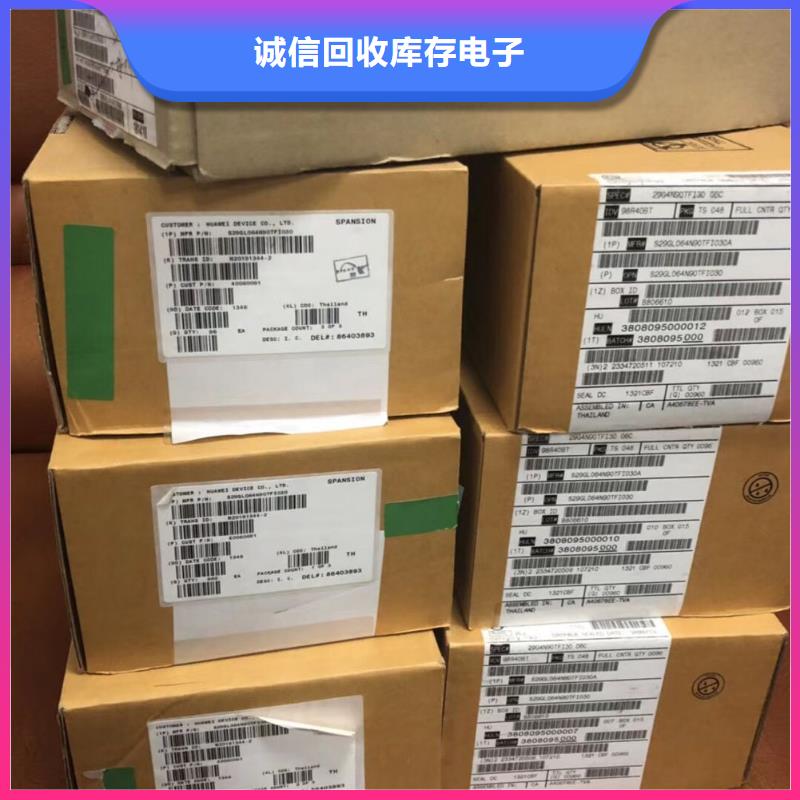 SAMSUNG3回收库存电子本地企业
